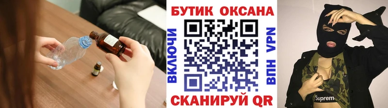 Бутират 1.4BDO  Купить где  Пыть-Ях 