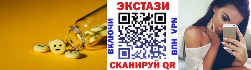Купить где  Пыть-Ях  ЭКСТАЗИ VHQ 