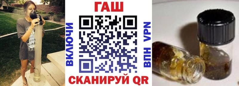ГАШИШ Cannabis  Купить закладки  Пыть-Ях 