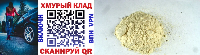 ГЕРОИН Heroin  Купить где  Пыть-Ях 