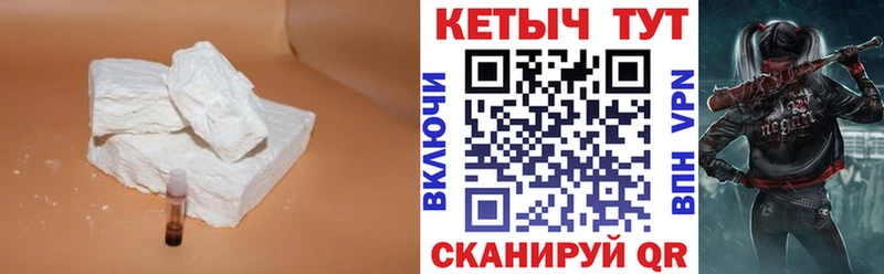 Купить  Пыть-Ях  Кетамин ketamine 