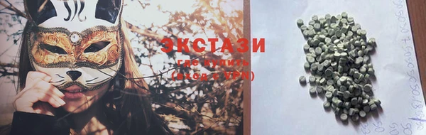 кокаин VHQ Балабаново
