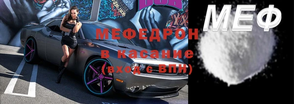 кокаин VHQ Балабаново