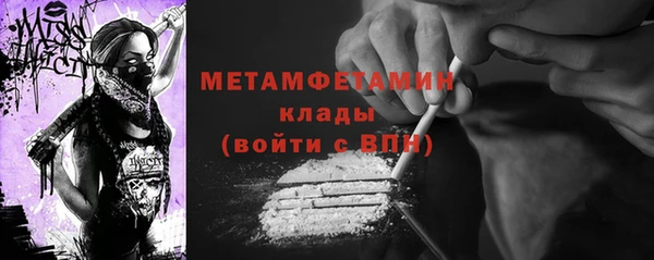 мескалин Балахна