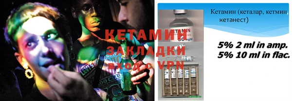 кокаин VHQ Балабаново