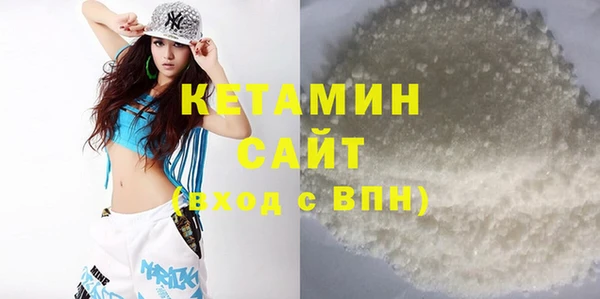 мескалин Балахна