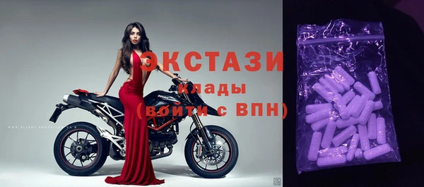 кокаин VHQ Балабаново