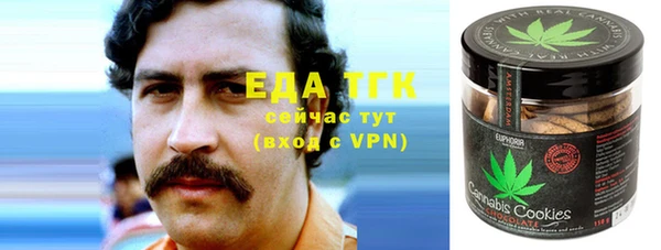 кокаин VHQ Балабаново
