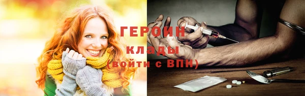мескалин Балахна