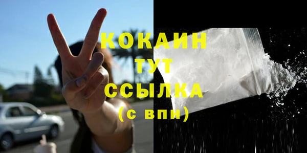 кокаин VHQ Балабаново