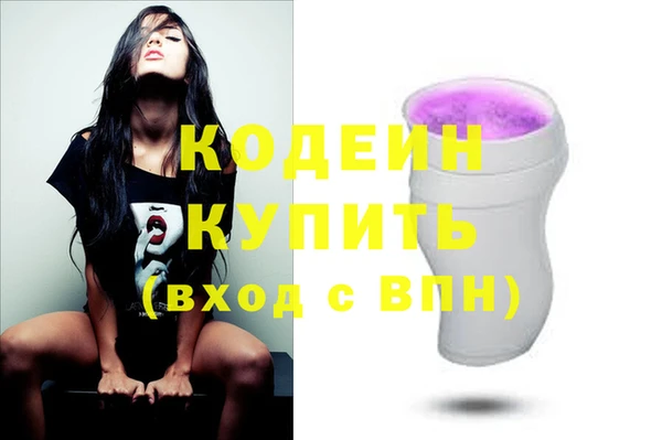 мескалин Балахна