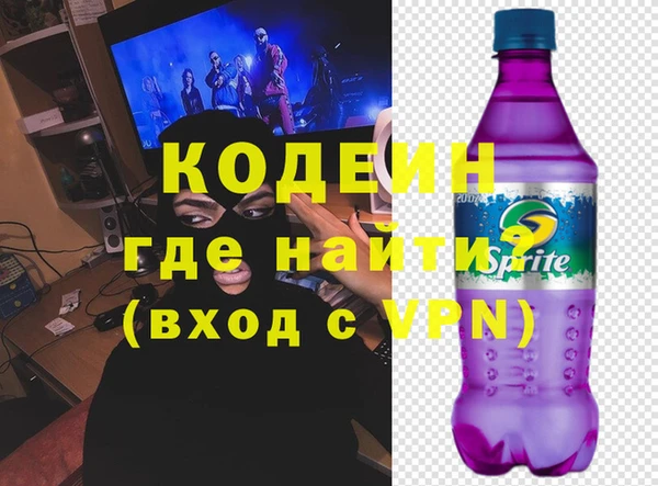 кокаин VHQ Балабаново