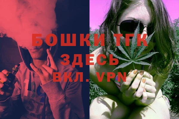 мескалин Балахна