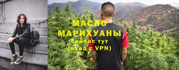 мескалин Балахна