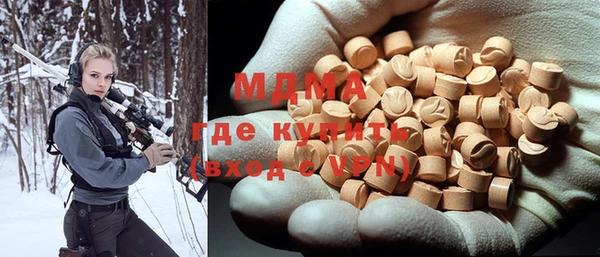 мескалин Балахна