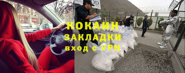 мескалин Балахна