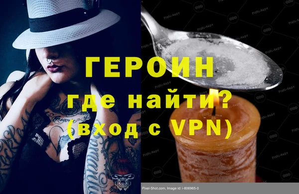 кокаин VHQ Балабаново