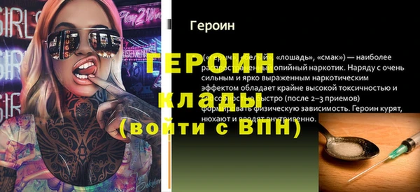 мескалин Балахна