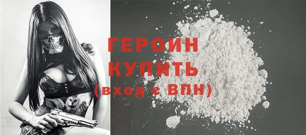 кокаин VHQ Балабаново