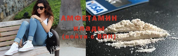 кокаин VHQ Балабаново