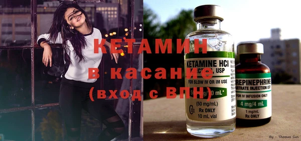 мескалин Балахна