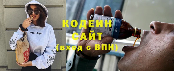 кокаин VHQ Балабаново