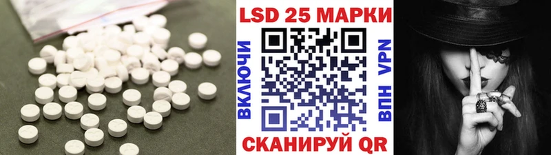 LSD-25 экстази кислота  Купить  Пыть-Ях 