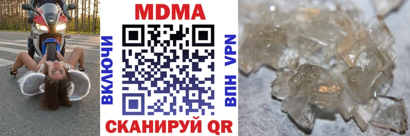 Купить закладки  Пыть-Ях  МДМА crystal 