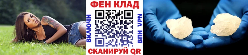 Купить где  Пыть-Ях  Метамфетамин кристалл 