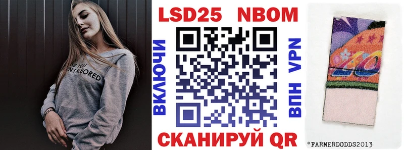 Марки N-bome 1500мкг  Купить  Пыть-Ях 