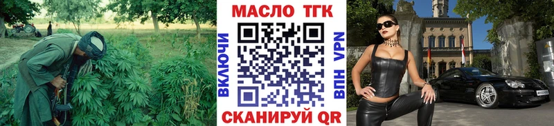 Купить  Пыть-Ях  ТГК вейп с тгк 